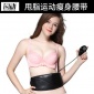 闪动SD**智能塑形腰带 甩脂瘦腰瘦腹机 懒人健身运动家用