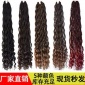 Goddess curly faux locs braids hair wish货源厂家黑人假发
