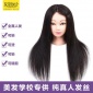 头模真发可烫染吹造型美发模特头编发练习头公仔头可精剪假人头模