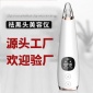 晶屏充电吸黑头仪电动洁面毛孔清洁器粉刺面部美容去黑头仪神器