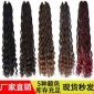 Goddess curly faux locs braids hair wish货源厂家黑人假发