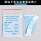 假发胶片生物双面胶lace super tape补发织发蕾丝网**防水防汗
