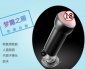 USK电动飞机杯 男用**器 成人用品子弹振动 **锻炼器软胶免提
