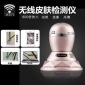 无线WIFI头皮皮肤检测仪毛囊毛发测试仪智能高清手机平板厂家