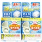 日本进口Kokubo小久保马桶清洗剂漂白去味洁净清新消臭泡腾片