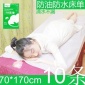 一次性床单防油防水垫巾美容SPA按摩床单洞巾户外防潮垫巾