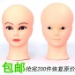 化妆美容按摩公仔头模假人头模特头道具帽子假发饰品展示软胶光头