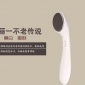 负离子导入仪 脸部按摩器  洗脸仪 祛皱美容仪 洁面仪
