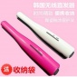 厂家便携迷你无线直发器卷发器直发夹充电式直发器