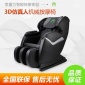 按摩椅家用 全身多功能 电动揉捏按摩器 智能全自动老人沙发椅