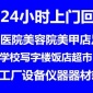 四川成都盛侯二手家具电器回收中心二手家具回收